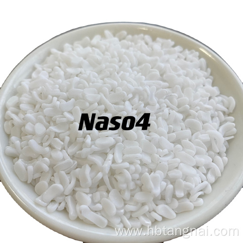 Best-selling filling masterbatch sodium sulfate